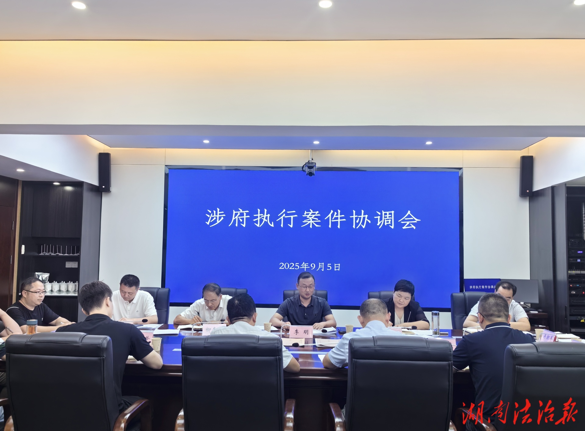 君山法院：涉府案件執(zhí)行協(xié)調(diào) 助力法治化營商環(huán)境建設
