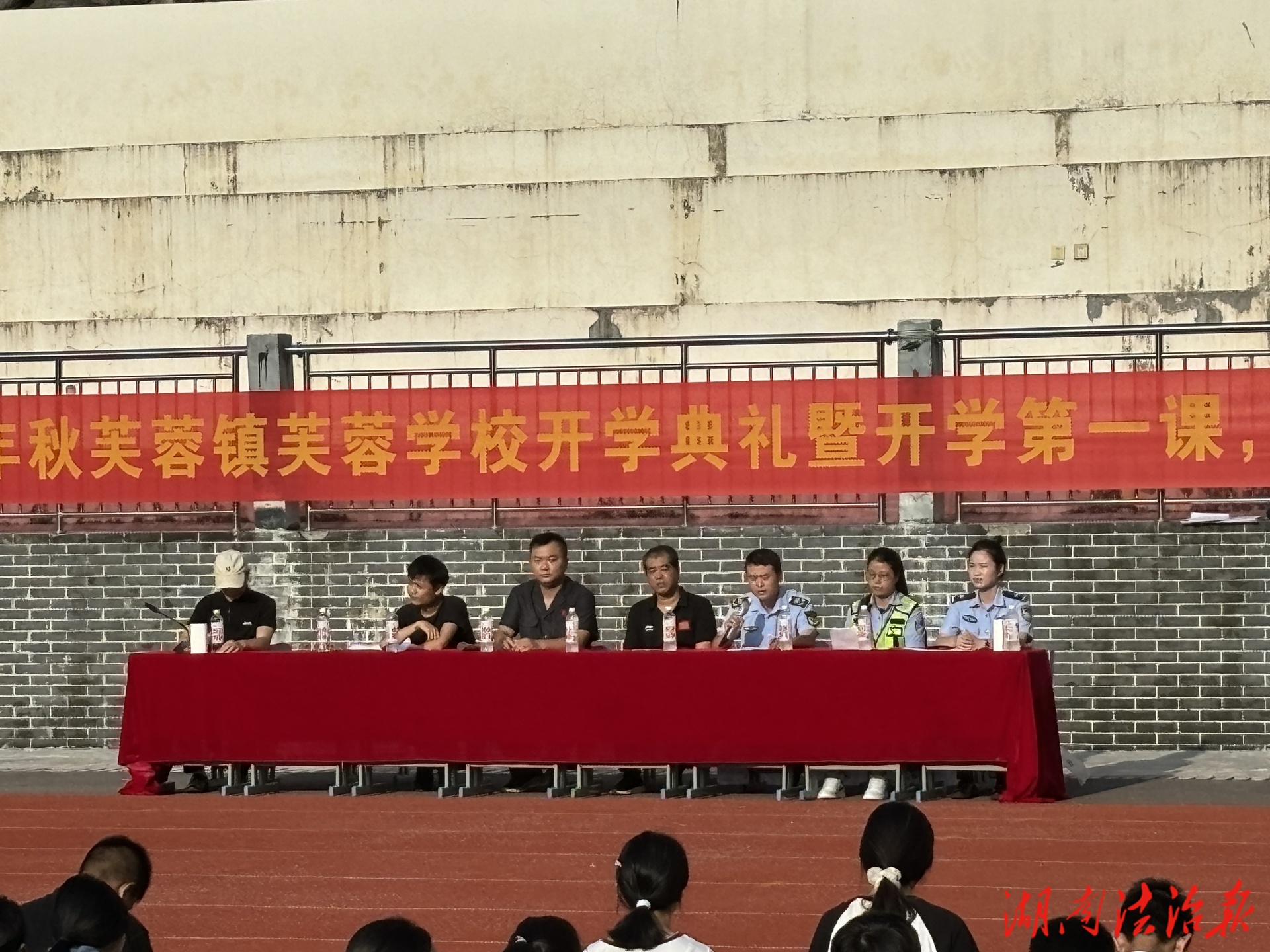 【開學第一課】知法守法懂法 護航美好青春——永順法院開展“送法進校園”活動