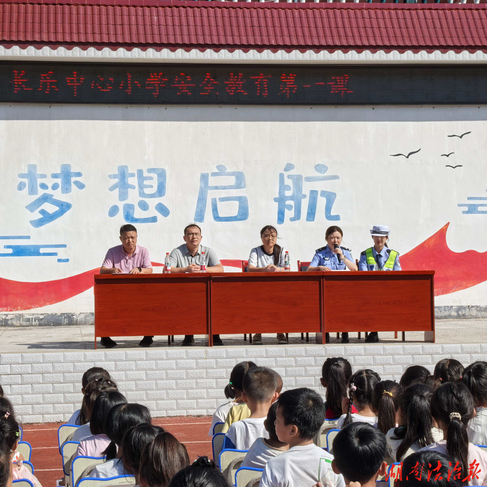 “警”心護成長！花垣公安長樂派出所“法治第一課”點亮開學季