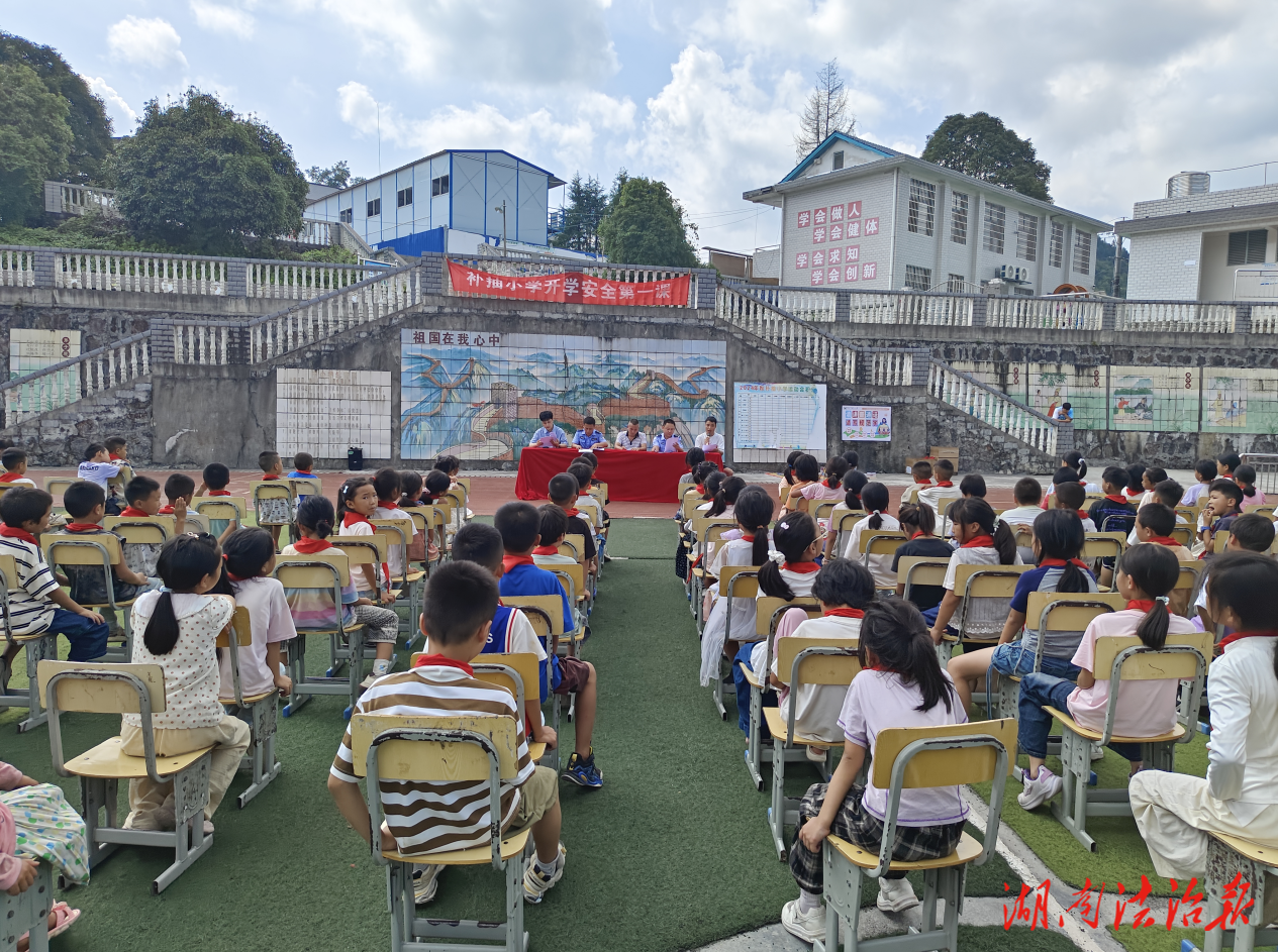 花垣縣補抽鄉(xiāng)舉辦校園安全講座及防暴演練活動