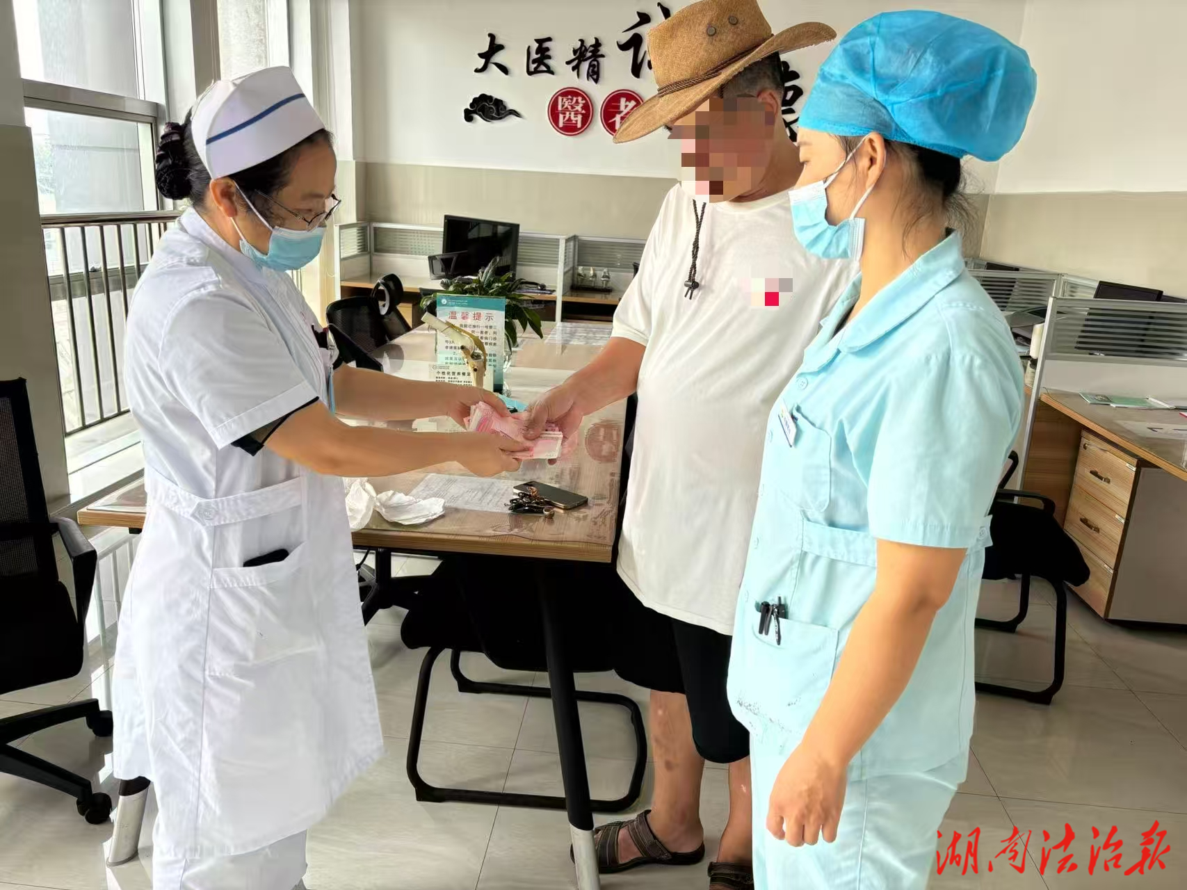 精心救治獲贊譽，拾金不昧暖人心
