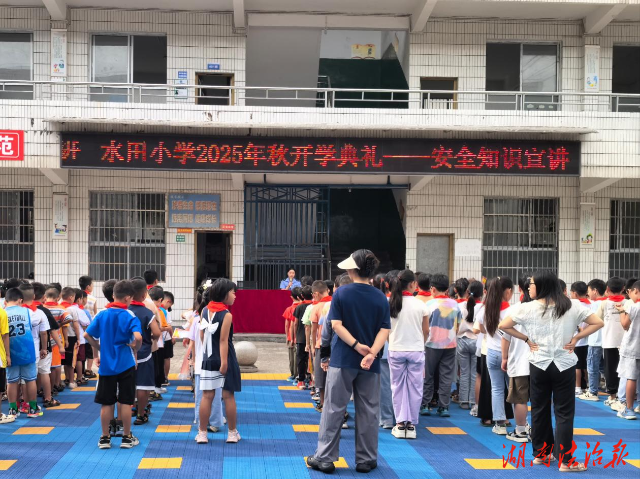 龍山公安：最美“警”色進(jìn)校園 安全“種”進(jìn)學(xué)子心