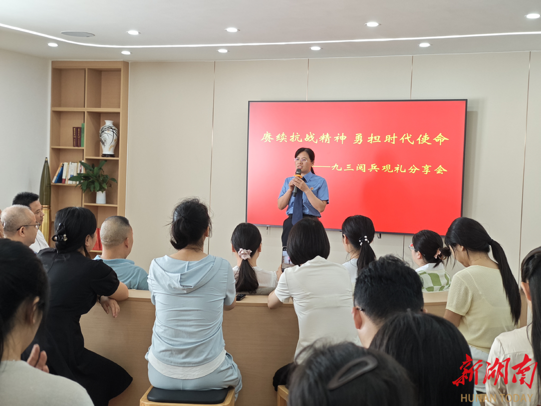 燃！何秋花講述參加九三閱兵觀禮故事，點(diǎn)燃醴陵檢察奮斗熱情……