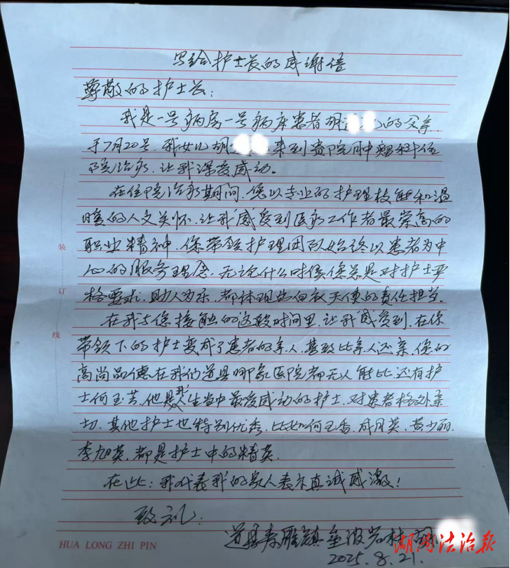 醫(yī)療服務提升年︱道縣中醫(yī)醫(yī)院王麗娟：仁心護生命 專業(yè)塑尊嚴