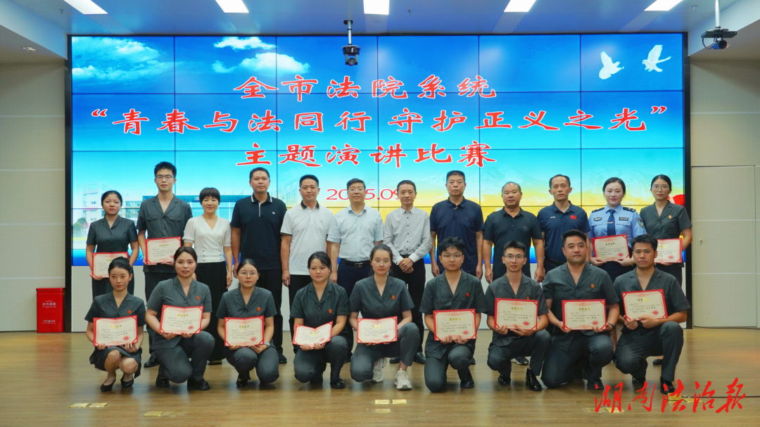 寧遠縣法院干警在永州法院系統(tǒng)主題演講比賽中榮獲一等獎