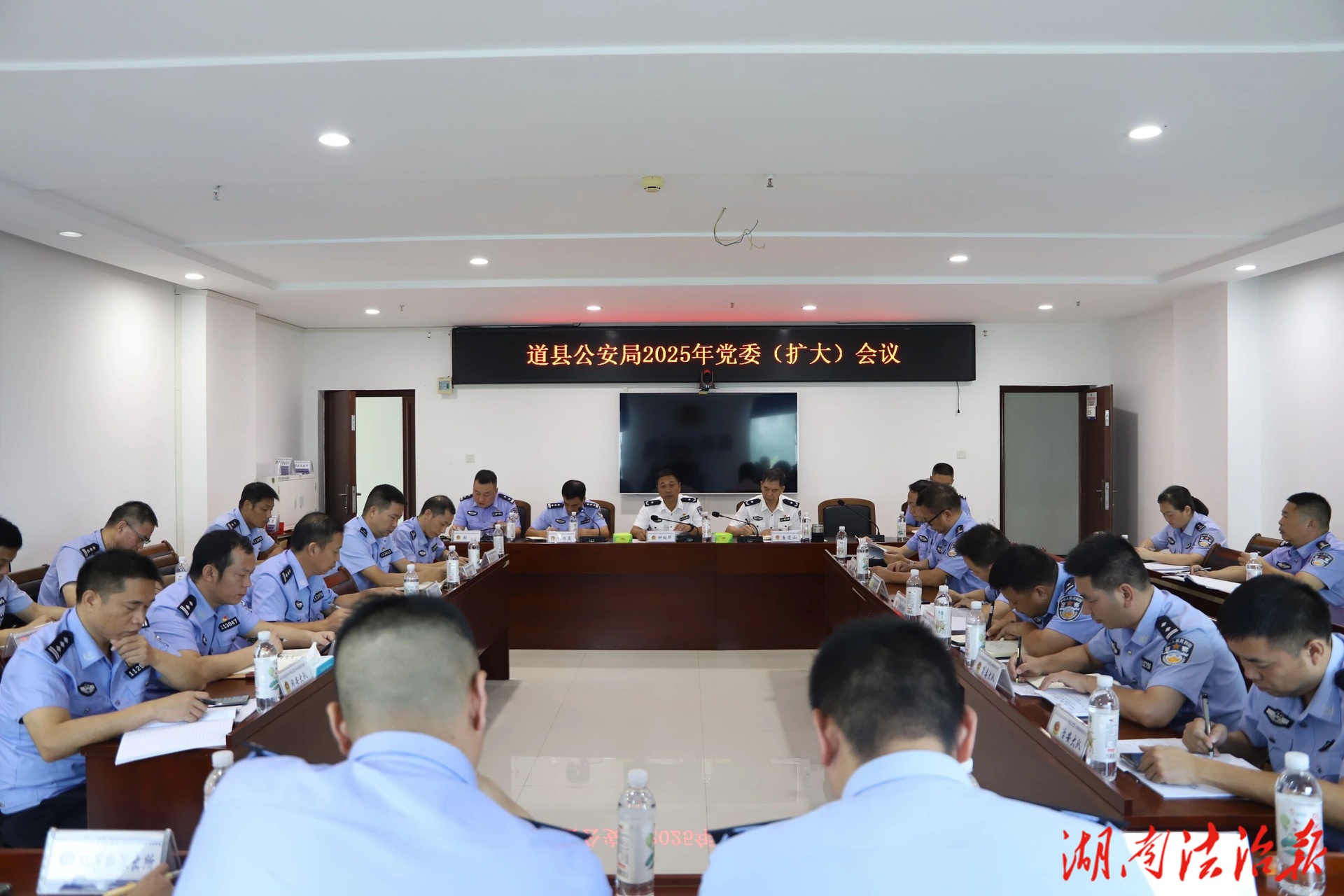 道縣公安局召開黨委（擴大）會 學習貫徹習近平總書記在紀念中國人民抗日戰(zhàn)爭暨世界反法西斯戰(zhàn)爭勝利80周年大會上的重要講話精神