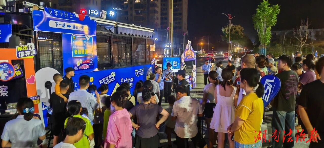 【全民反詐】道縣：警銀攜手筑防線 反詐宣傳暖民心