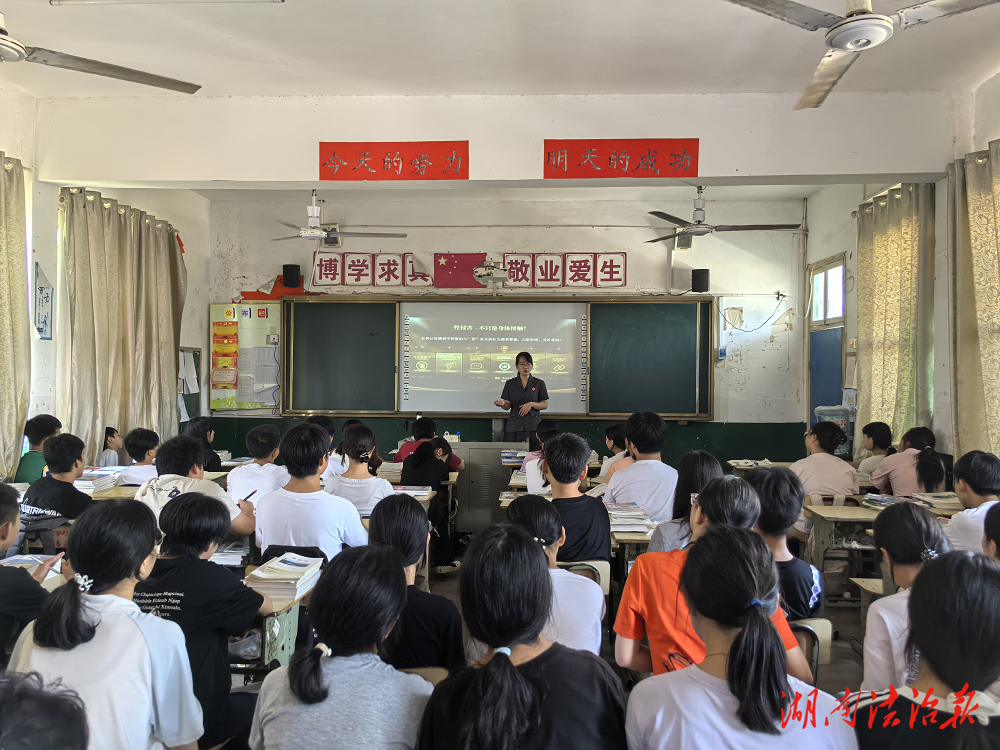 拒絕校園欺凌  法治護(hù)航成長——祁陽市法院到大忠橋鎮(zhèn)第二中學(xué)開展法治進(jìn)校園活動