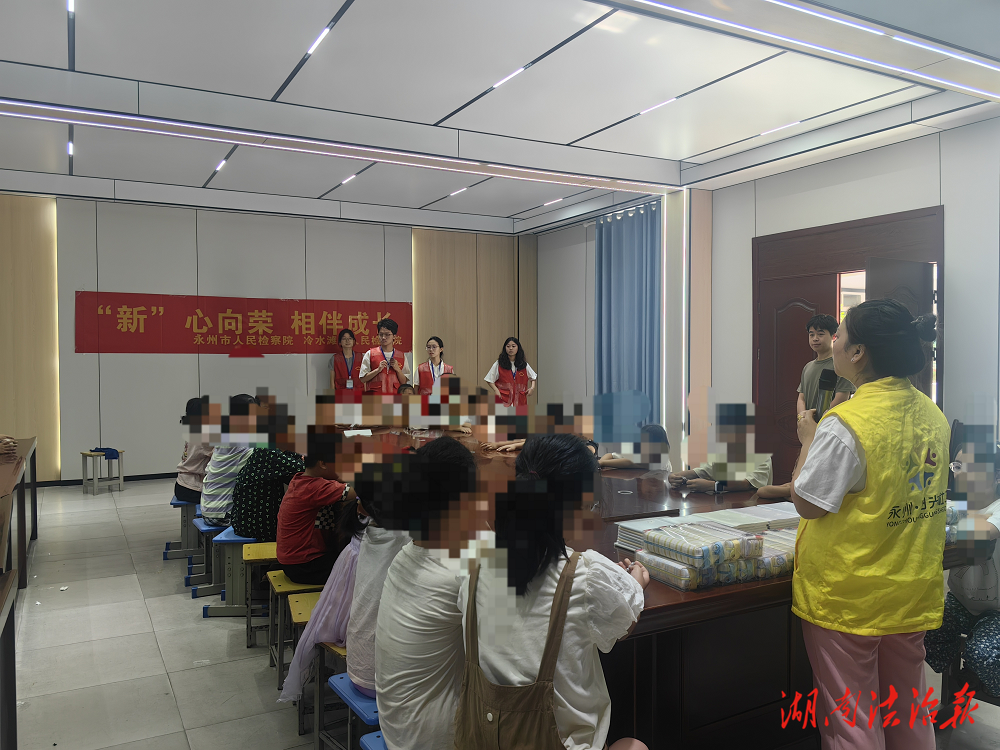 利劍護(hù)蕾——“新”心向榮，相伴成長