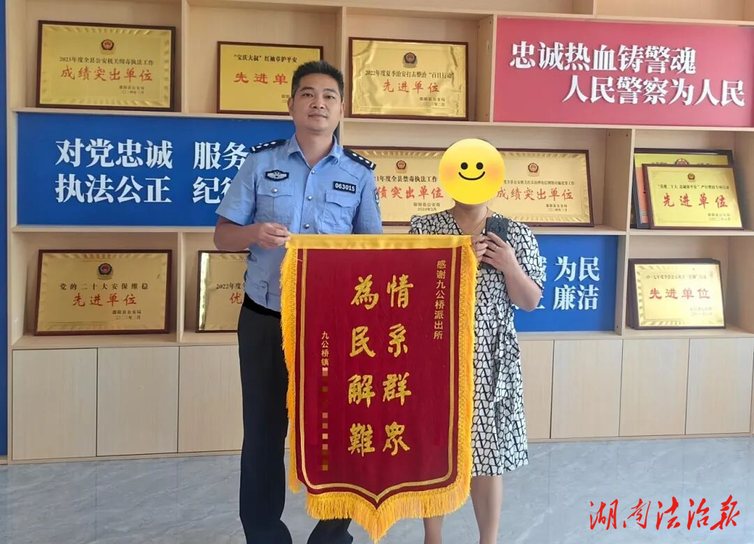 “警”急助力，“警”色暖心！