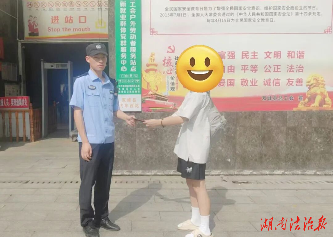 【學(xué)警日記】何沫桓:紙上學(xué)問淺，實(shí)踐出真知——在煙火人間中讀懂那抹藏藍(lán)