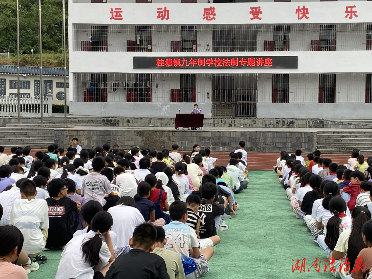 法治護(hù)航青春：民警為學(xué)生上好開學(xué)“法治第一課”