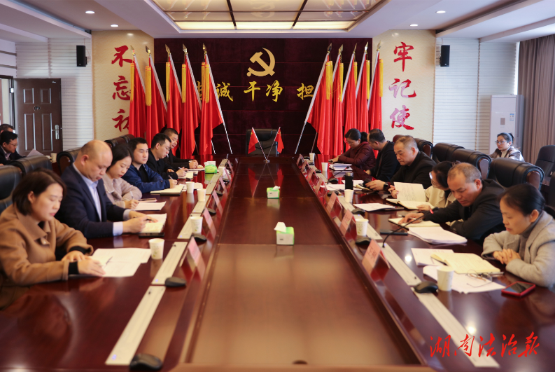 冷水滩区法院召开辖区金融机构座谈会