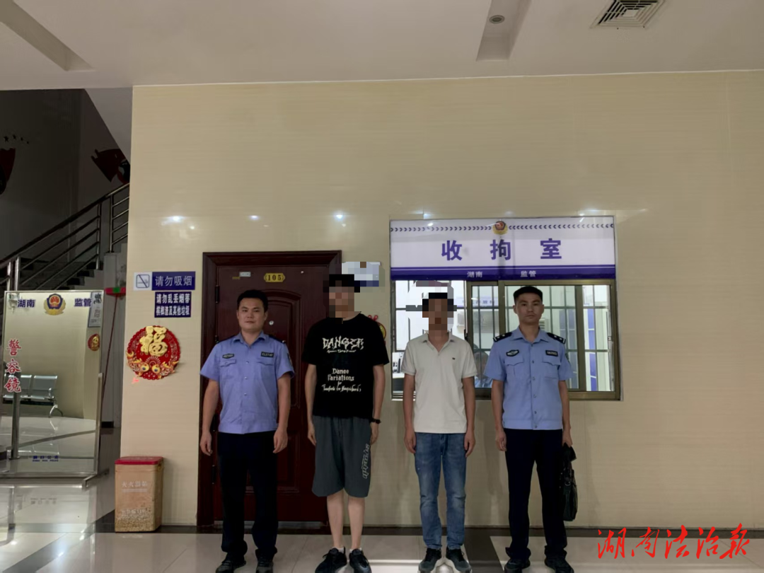 【桔城警事】莫當電詐“工具人”！洞口公安依法查處3名涉“兩卡”人員