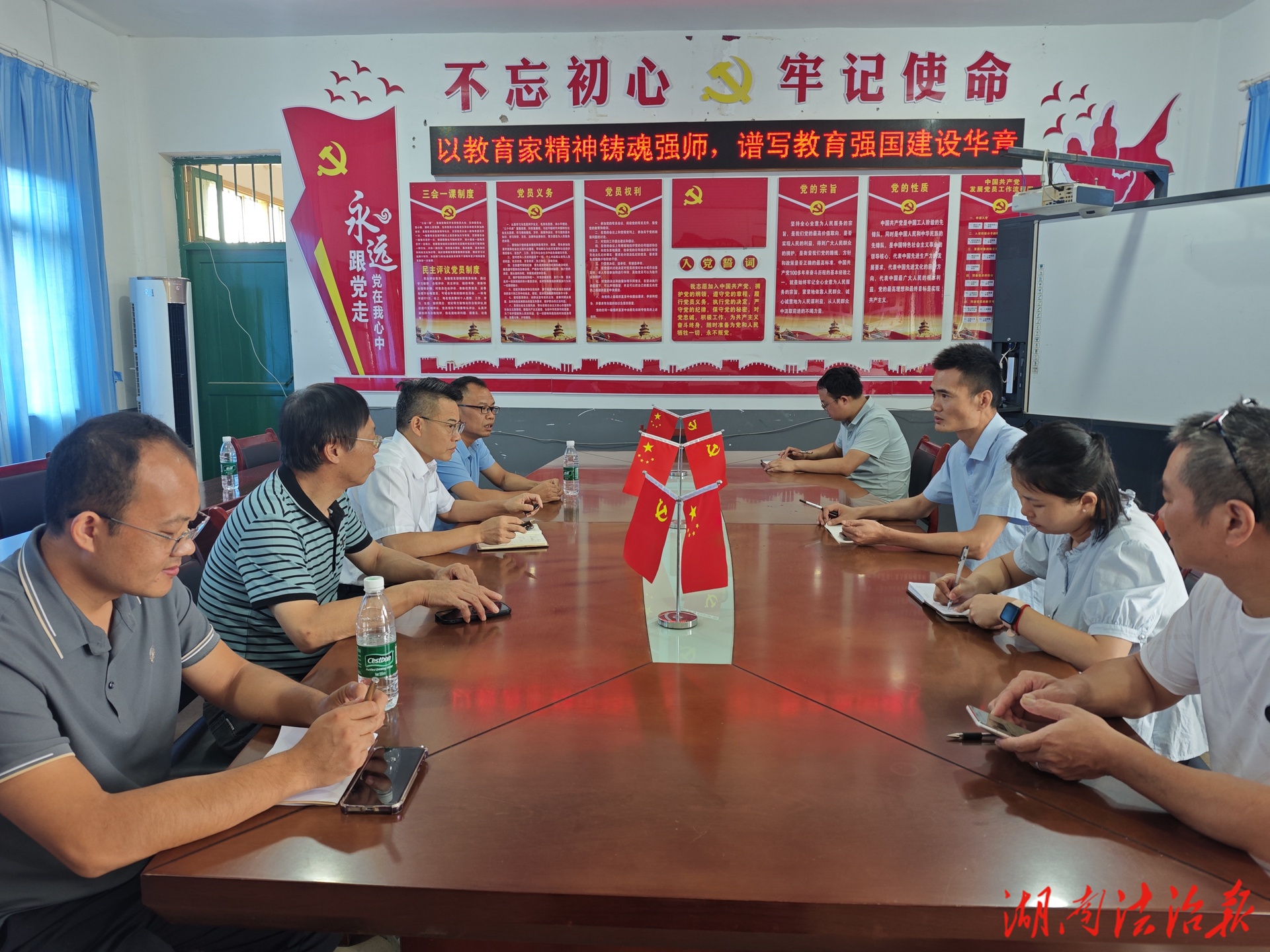 殷殷關(guān)懷暖校園 法治護航助成長——新田縣司法局開展教師節(jié)慰問活動