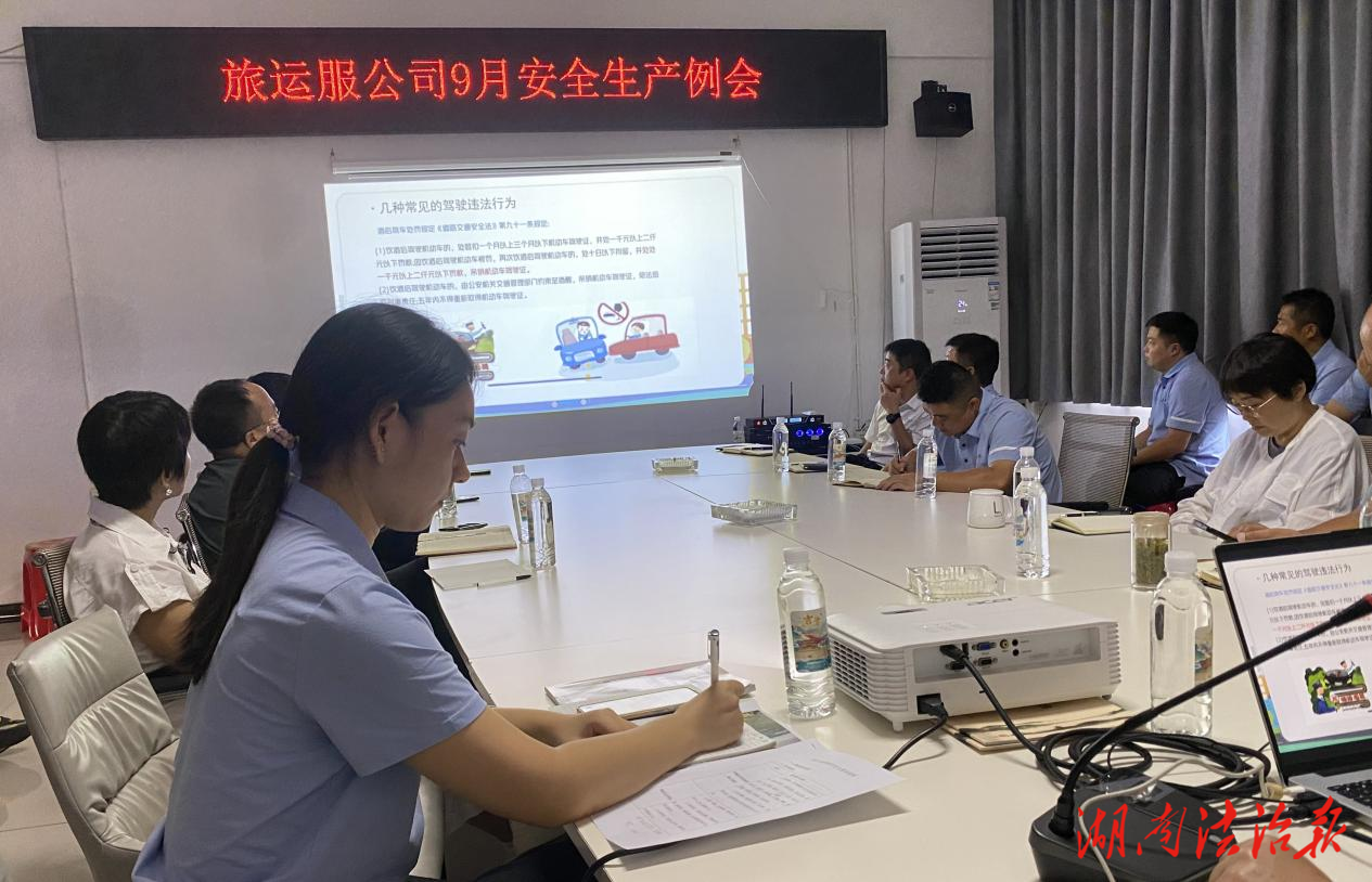吉首交警專項(xiàng)培訓(xùn)旅游客運(yùn)駕駛員 聚焦人車安全！守好駕駛“安全關(guān)”