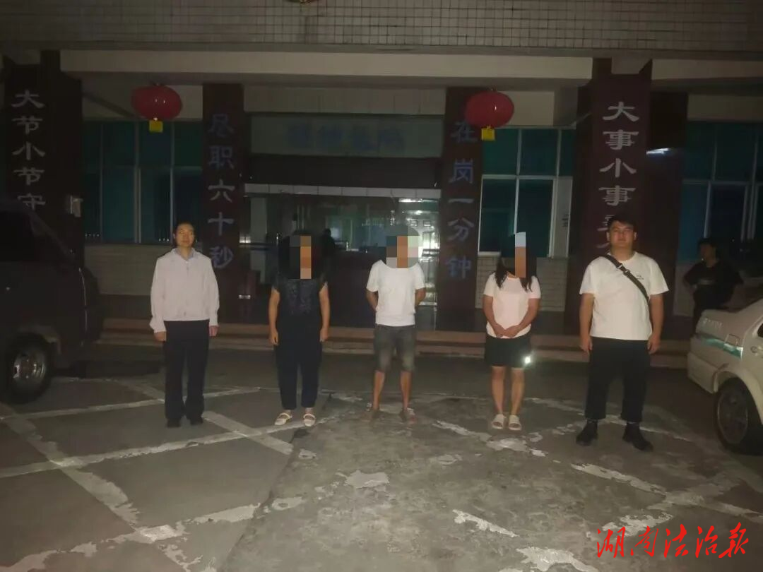 假酒水 真詐騙！ 邵東公安破獲一起詐騙案