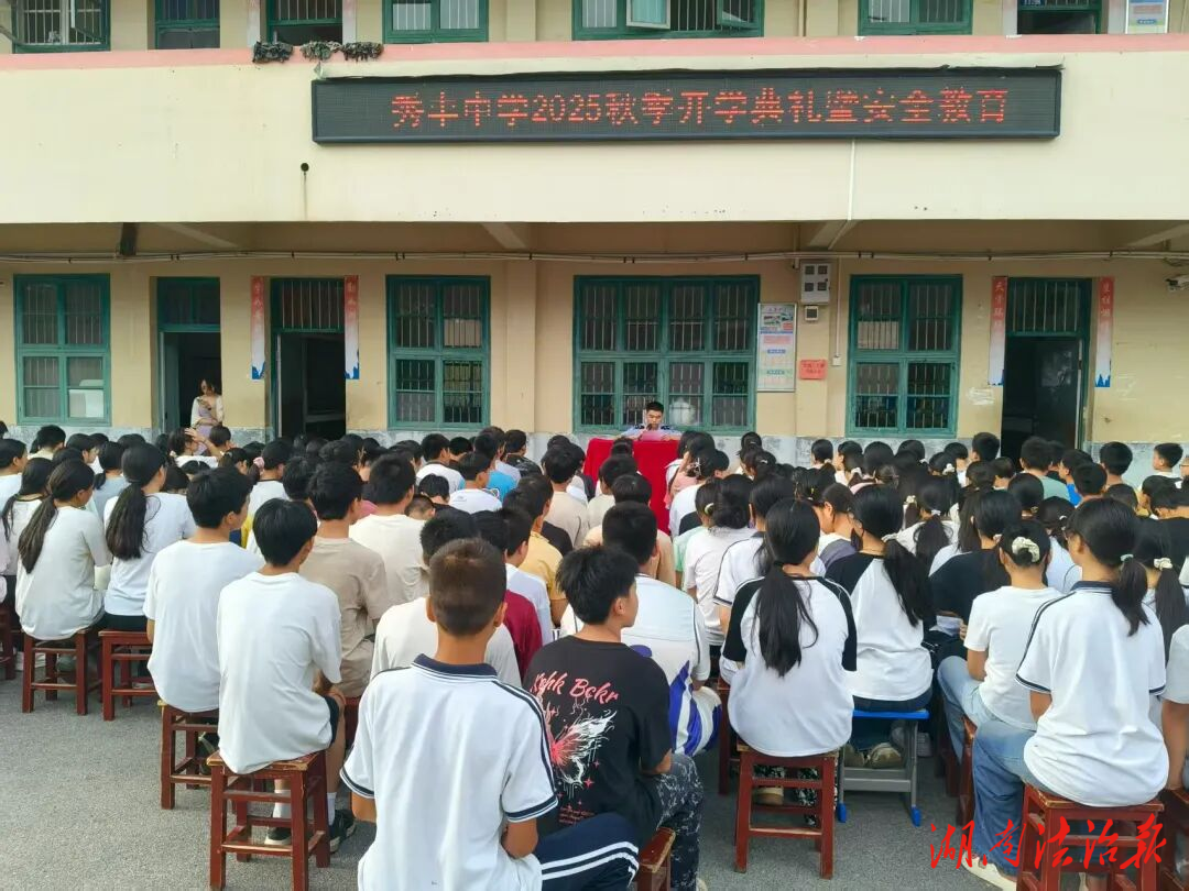 【護航開學季】平安“警”囊已送達！洞口公安的“開學第一課”開講啦！