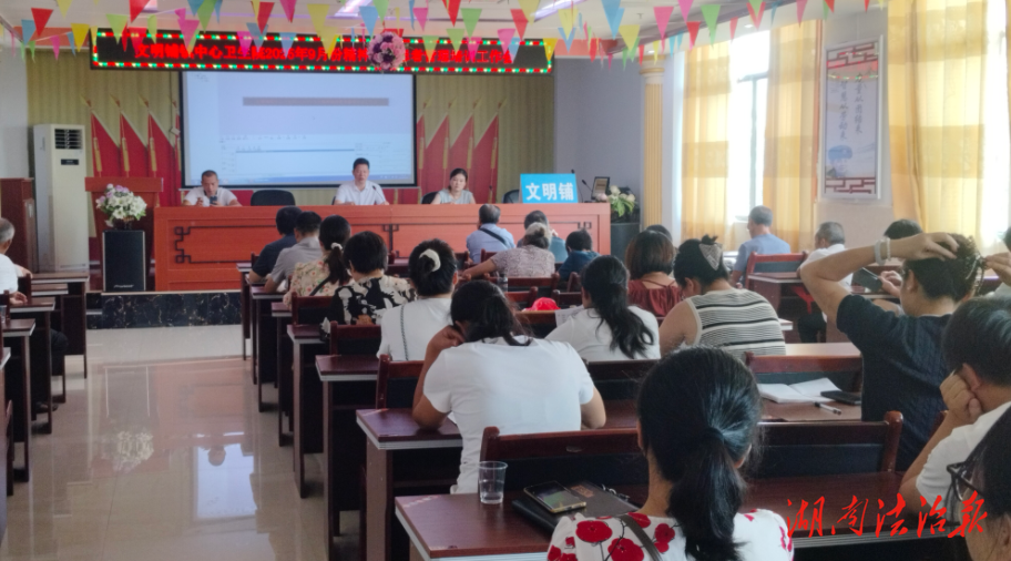 祁陽市文明鋪鎮(zhèn)中心衛(wèi)生院：筑牢精神障礙患者健康防線