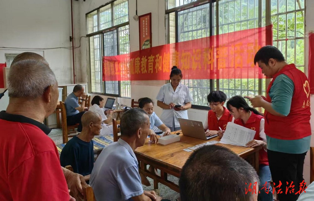 道縣壽雁鎮(zhèn)衛(wèi)生院開展醫(yī)養(yǎng)結合健康服務 為敬老院老人送上暖心關懷