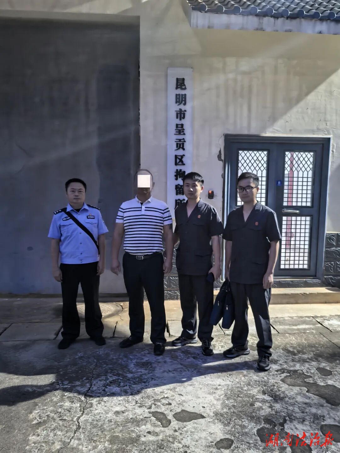 湖南會(huì)同法院千里追“老賴”：跨省執(zhí)行破僵局 為企業(yè)追回生存希望**