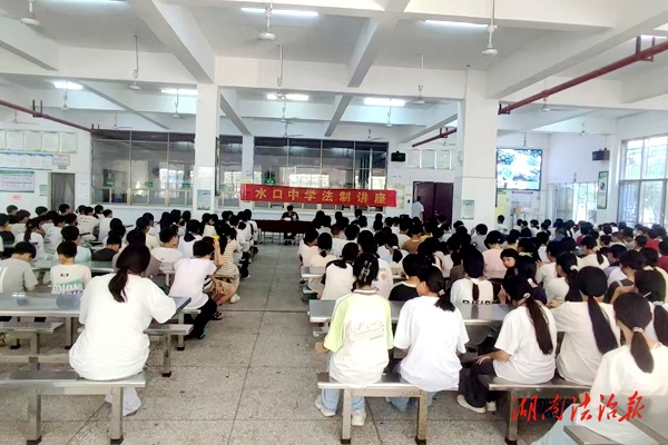 法治護(hù)航青春，向校園欺凌說“不”