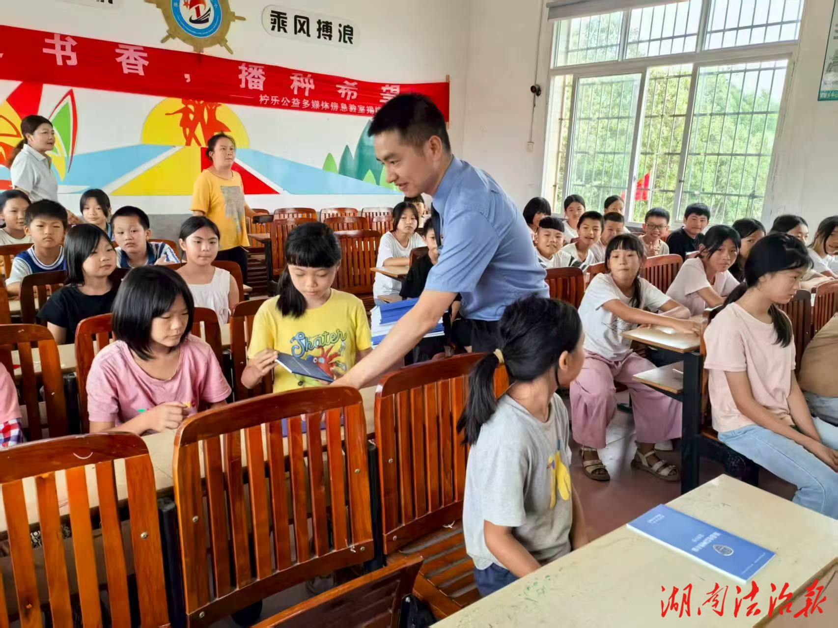 檢察藍(lán)護(hù)航青春路：檢察官“法治副校長”的別樣教師節(jié)