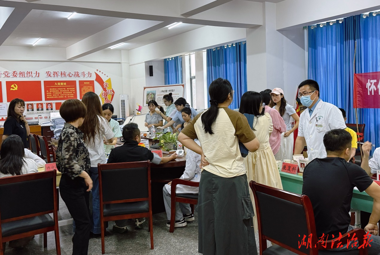 懷化中醫(yī)院教師節(jié)送健康  百名教師體驗(yàn)中醫(yī)特色診療服務(wù)
