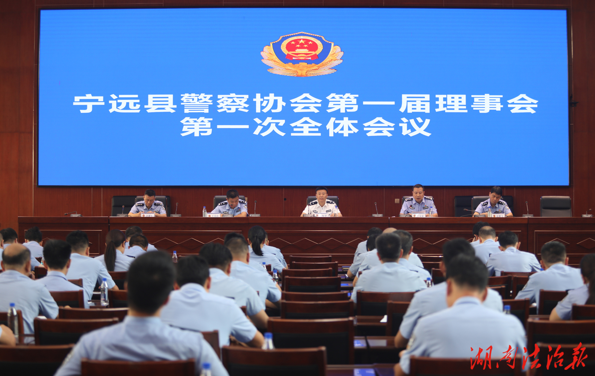 寧遠(yuǎn)縣警察協(xié)會(huì)成立大會(huì)暨第一屆理事會(huì)第一次全體會(huì)議召開