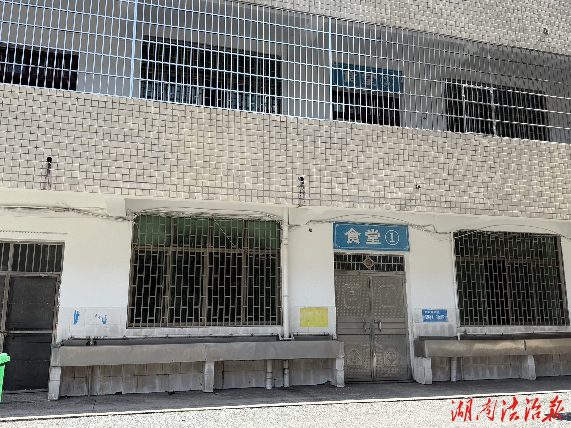 門窗設置障礙物，隆回一學校被依法處罰