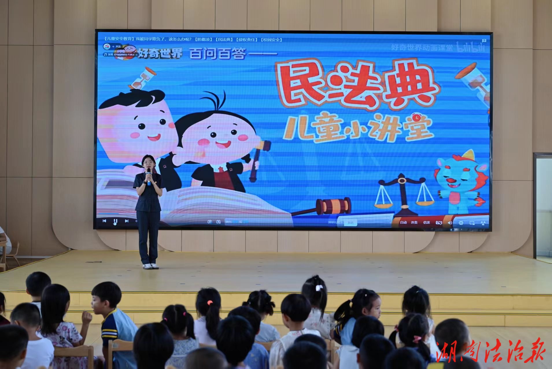 法典少年“憲”在啟航 萌娃開啟學(xué)法之旅！