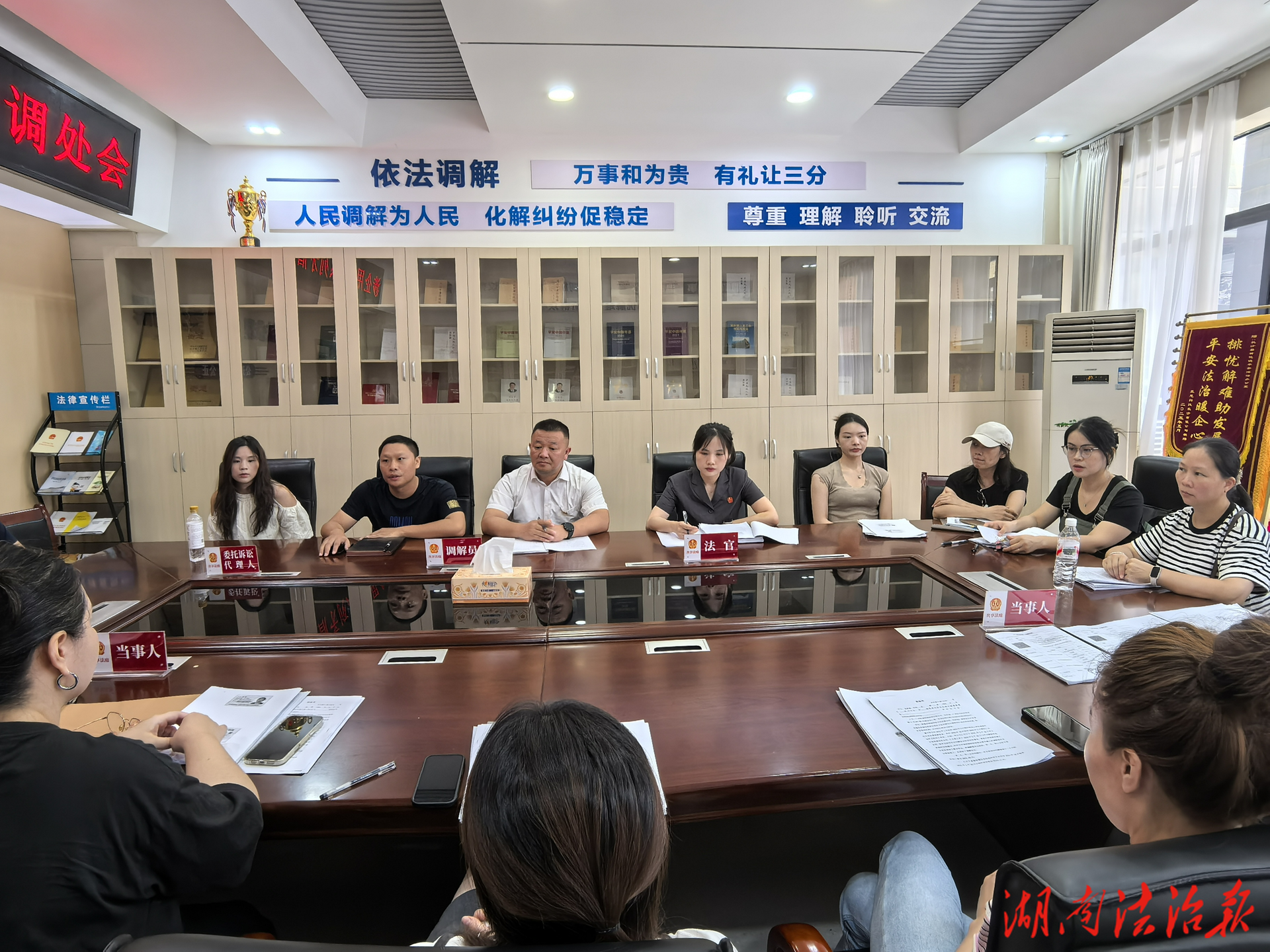 “司法所+法庭”聯(lián)動(dòng)聯(lián)調(diào)  共繪多元解紛“同心圓”