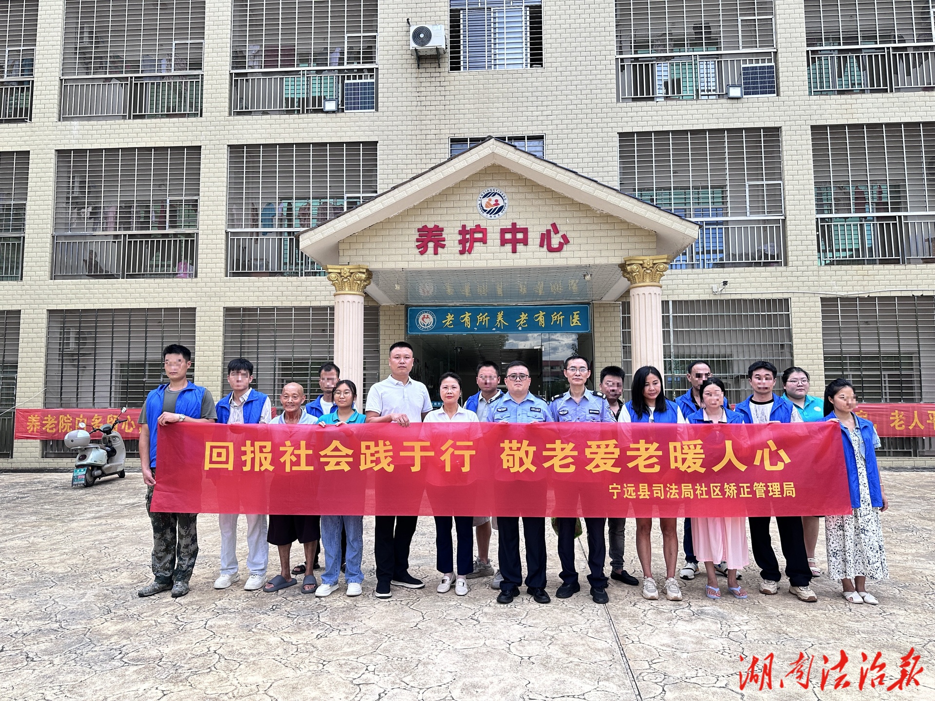 寧遠(yuǎn)縣司法局：以公益活動(dòng)助力社區(qū)矯正對(duì)象重構(gòu)價(jià)值觀
