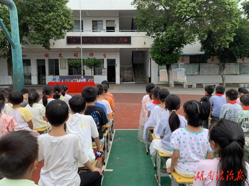 以法治領(lǐng)航，得安全相隨