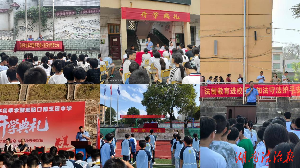 法治陽光照校園，警校聯(lián)動護成長