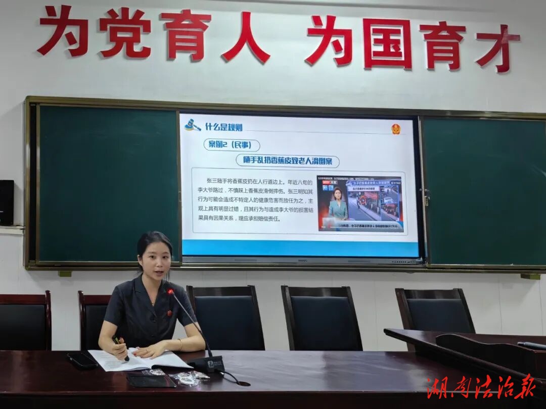 扣好青春第一?！胺ㄖ慰邸眧衡南法院為高一新生送上別開生面的開學(xué)法治禮
