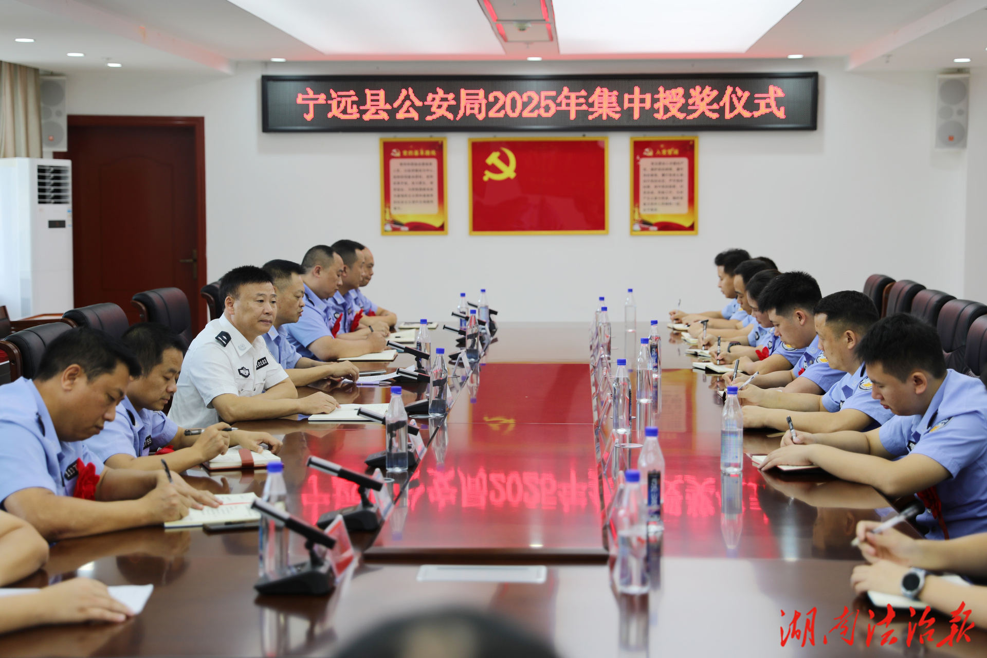 寧遠(yuǎn)縣公安局舉行集中授獎(jiǎng)儀式