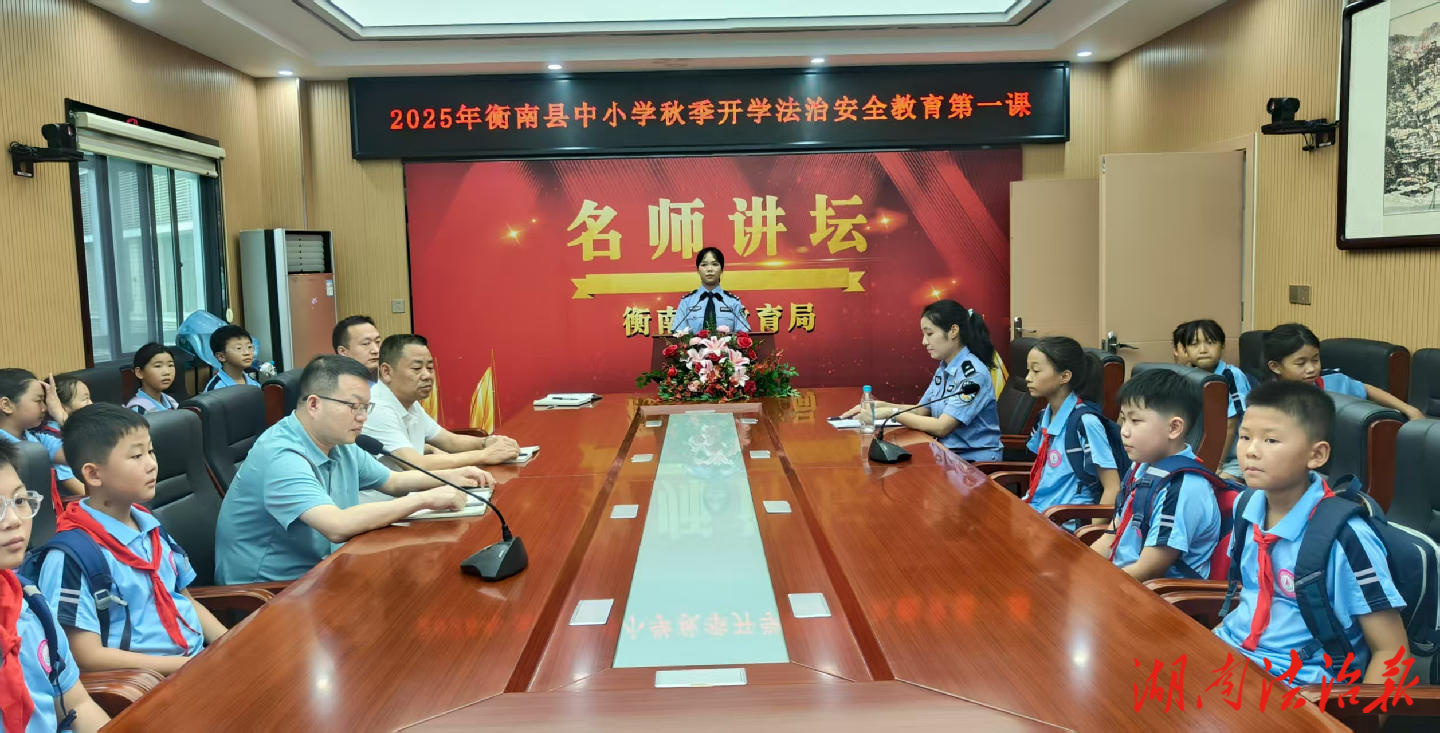 戒毒民警化身網(wǎng)課講師 清泉學(xué)子同享禁毒知識