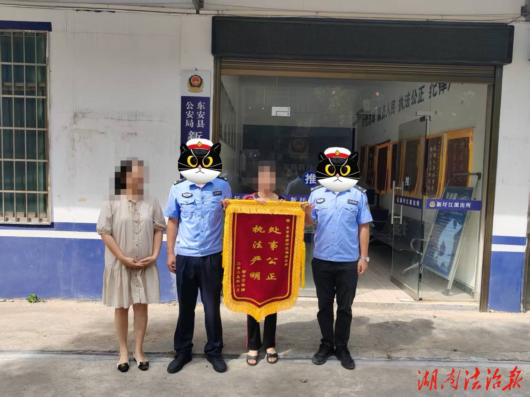 “老疙瘩”解了，鄰里和了