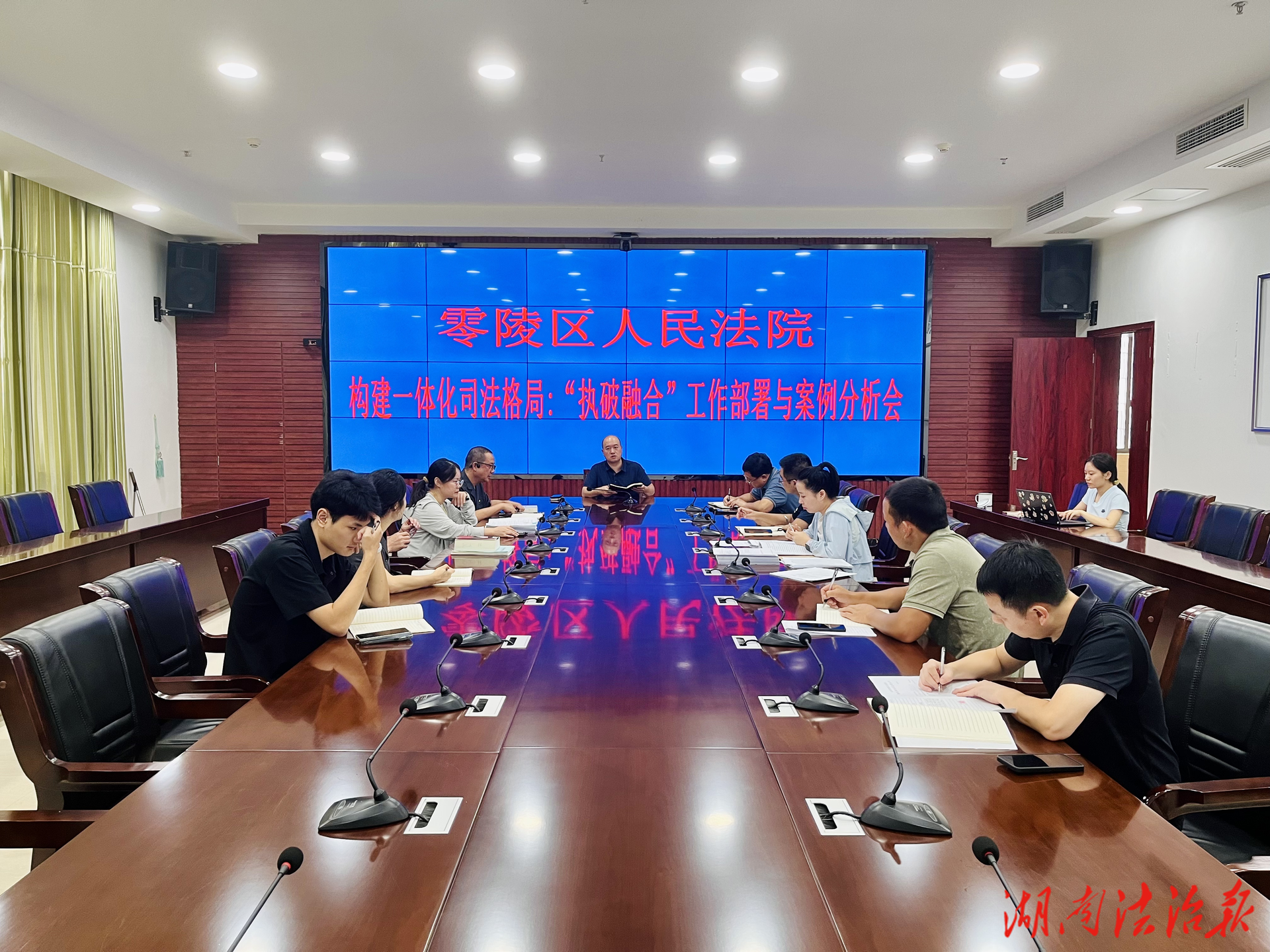 零陵區(qū)法院召開(kāi)“執(zhí)破融合”工作推進(jìn)會(huì)——聚力破解“執(zhí)行難”優(yōu)化司法營(yíng)商環(huán)境
