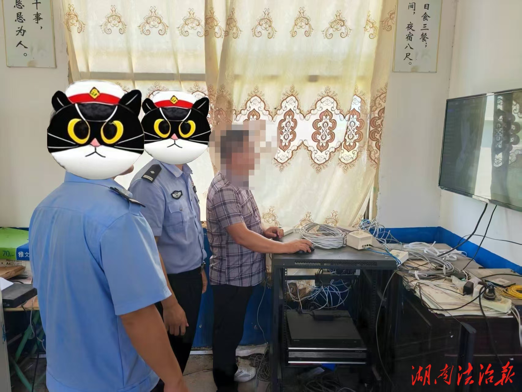 民警快速出警解民憂 老人致謝“找到了！太好了！”