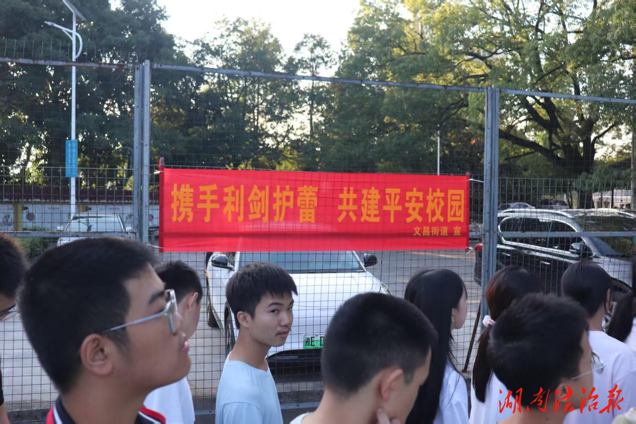 洞口縣文昌街道開展利劍護蕾宣傳活動