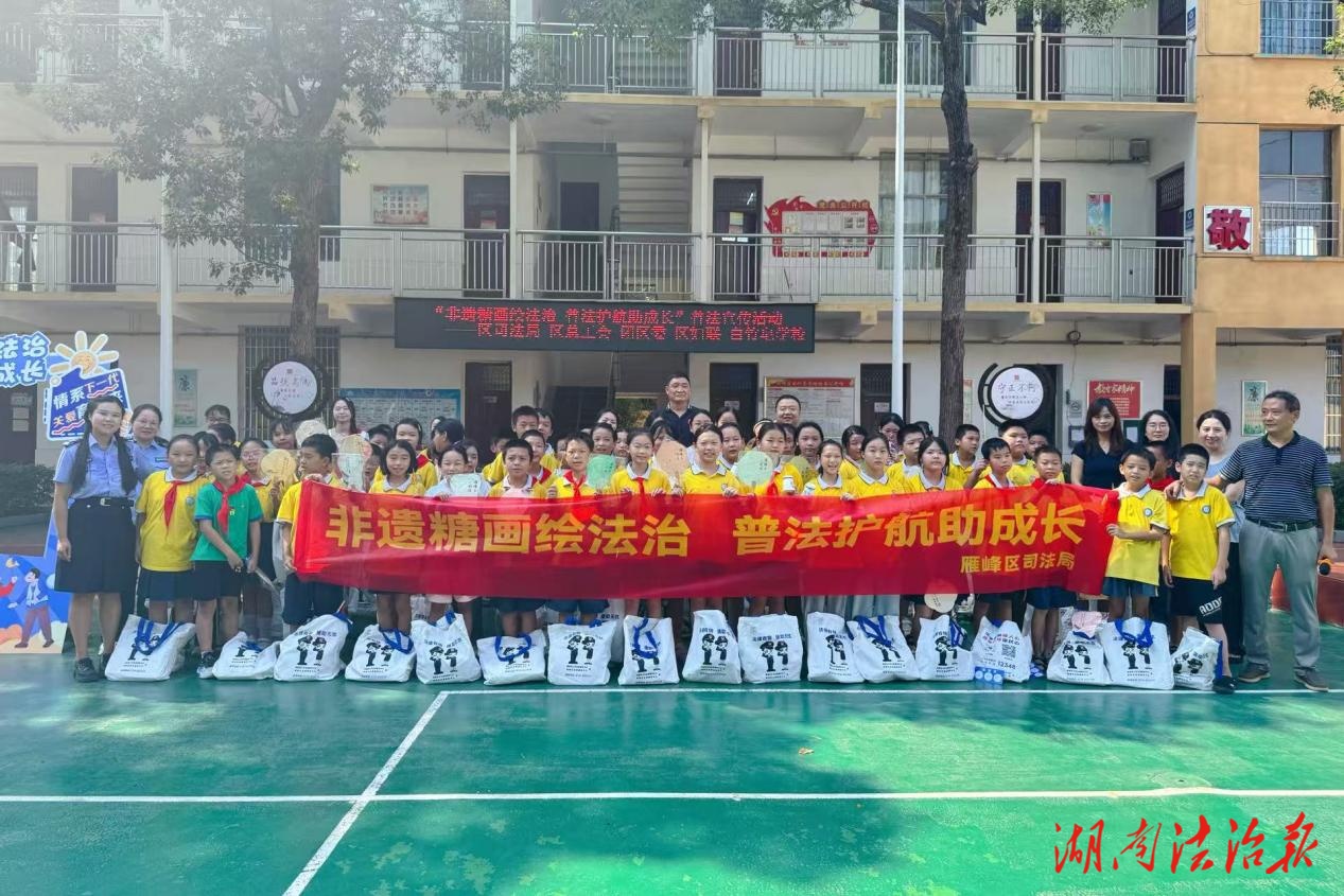 雁峰區(qū)：非遺潤法啟新程 普法護航開學(xué)季