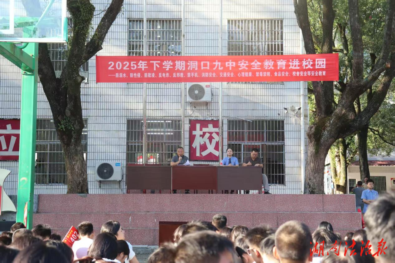 洞口縣文昌街道開展禁毒宣傳活動