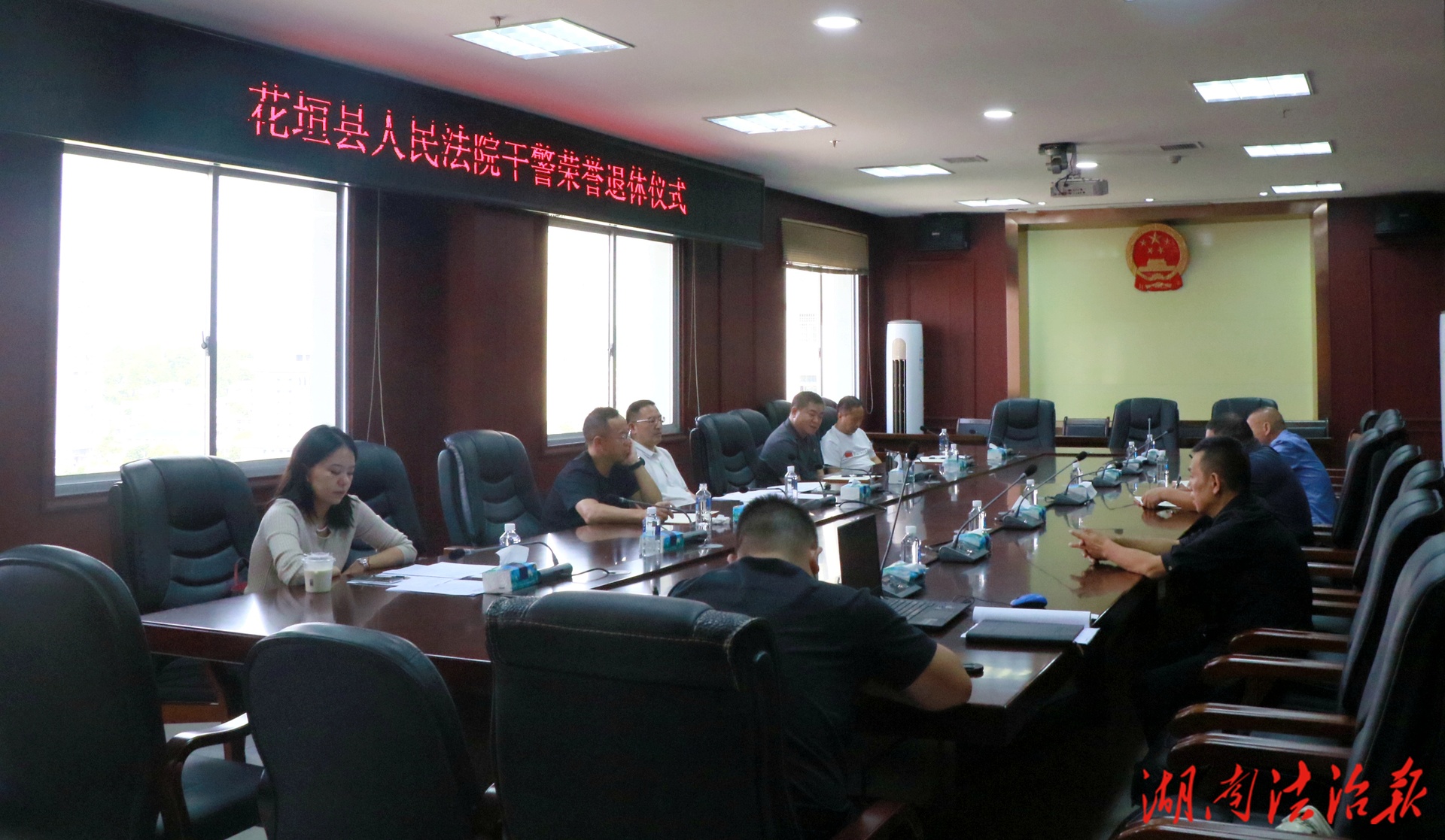 致敬芳華 賡續(xù)榮光——花垣法院開展退休干警榮休儀式