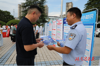 保靖縣2025年國(guó)家網(wǎng)絡(luò)安全宣傳周啟動(dòng) 公安民警入社區(qū)“反詐”宣傳