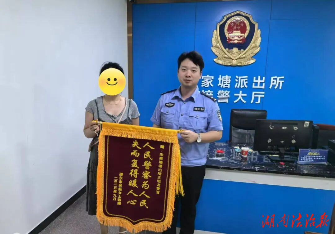 邵東公安：打“盜搶”護(hù)民安 破小案暖民生