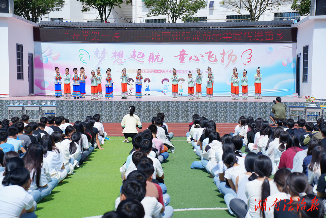 歌聲暖警心  禁毒護童心 ——州強戒所禁戒毒宣傳走進鳳凰禾庫鎮(zhèn)