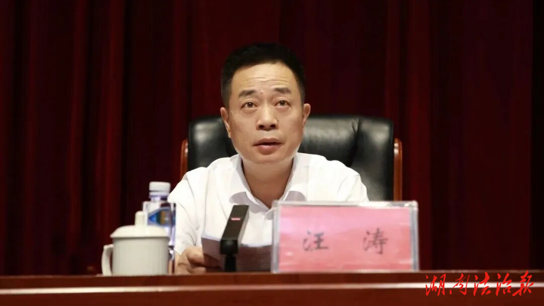 2025年岳陽(yáng)市政法系統(tǒng)領(lǐng)導(dǎo)干部政治輪訓(xùn)班開(kāi)班