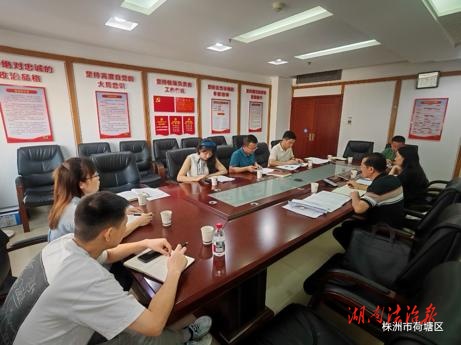 株洲市荷塘區(qū)召開基層治理“十五五”規(guī)劃編制調(diào)研座談會
